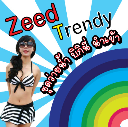 Zeed Trendy