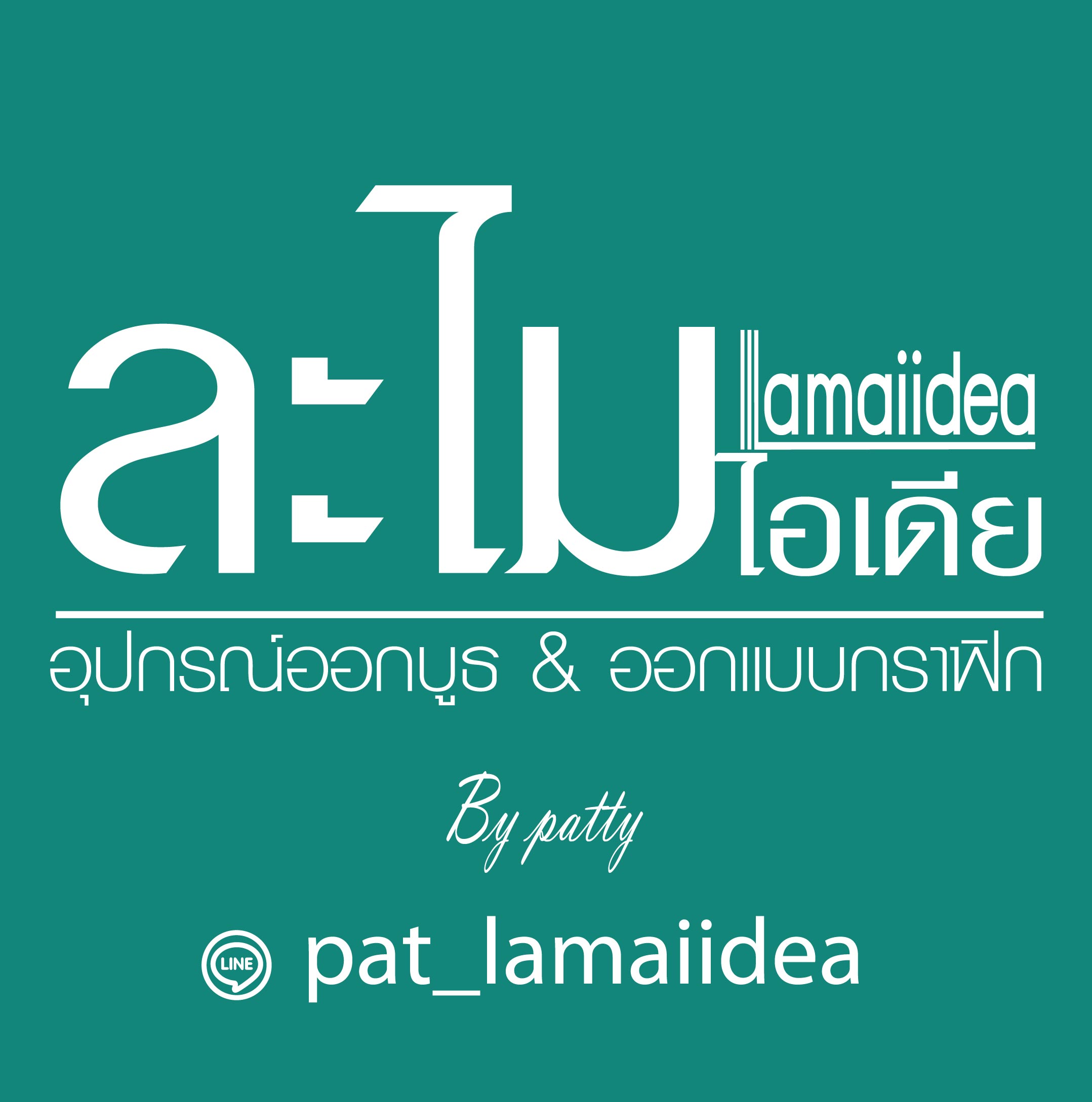 Lamai Idea & Design
