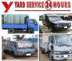 AA Yard Service 24 Hours öѺҧ  