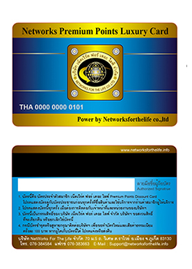 พิมพ์บัตรแถบแม่เหล็ก Hi-Co & Lo-Co ใช้งานได้จริง -   ทำบัตร pvc เริ่ม 20ใบ Line id. artmarket ใกล้ไกลใช่ปัญหา บริการขนส่งไทย 
ส่งให้ไปถึง พียงคุณโทรมา ไม่ต้องออกไปไกล ใช้เวลาเพียงไม่นาน 
ประหยัดค่าใช้จ่าย ก็ได้งานในแบบของคุณ                                                                                   ทำบัตรสมาชิก PvC เริ่ม20ใบ บัตรพนักงาน เริ่ม10ใบ 