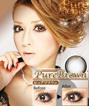 New! Dueba Candy Pure Brown/Gray