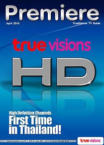 TrueVisions HD (High Definition)-TrueVisions HD (High Definition) TrueSport HD, HBO HD 2 ͧ HD 