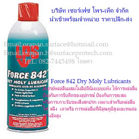Force 842 Dry Moly Lubricant蹼
