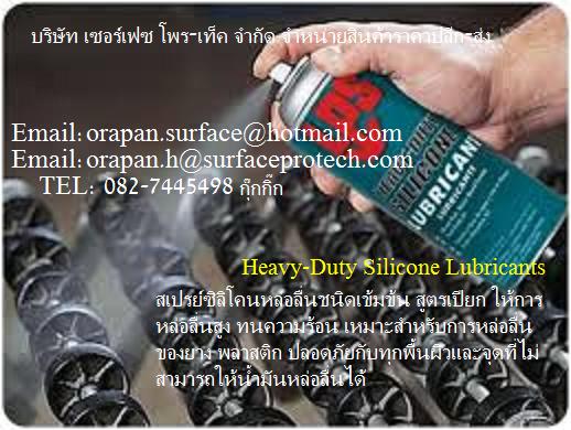 LPS Heavy-Duty Silicone Lubricant 