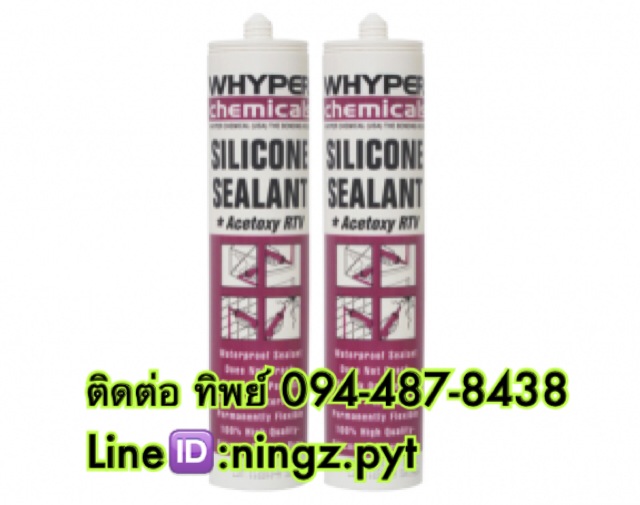 WHYPER SILICONE SEALANTS ACETIC ǫ⤹Ẻ