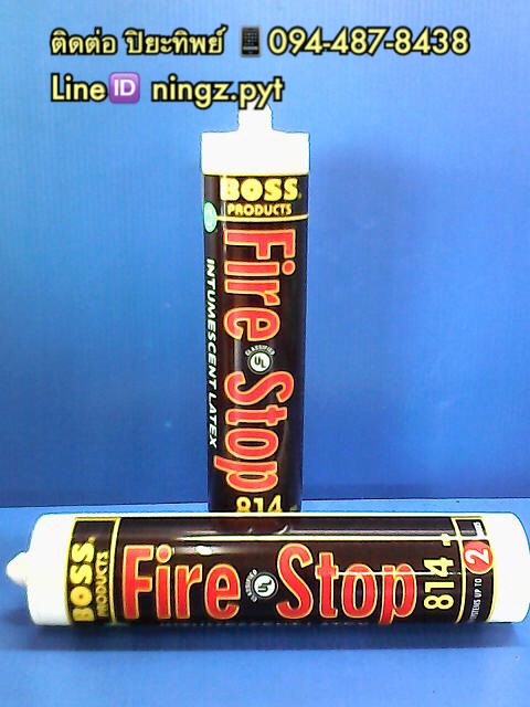 BOSS 814 Instumescent Latex Firestop Sealant  -Silicone Fire Stope BOSS 814 Instumescent Latex Firestop Sealant 
⤹ѹ ʴִաѺ͹յ   ʵԡ Щǹ 
