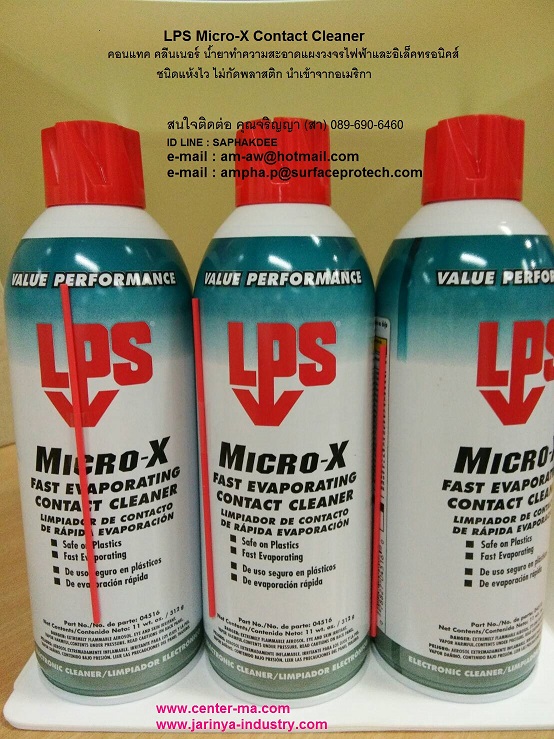 LPS Micro X Contact cleaner ͹ᷤ չ-LPS Micro X Contact cleaner ͹ᷤ չ ҷӤҴἧǧ俿礷͹Ԥ Դ Ѵʵԡ