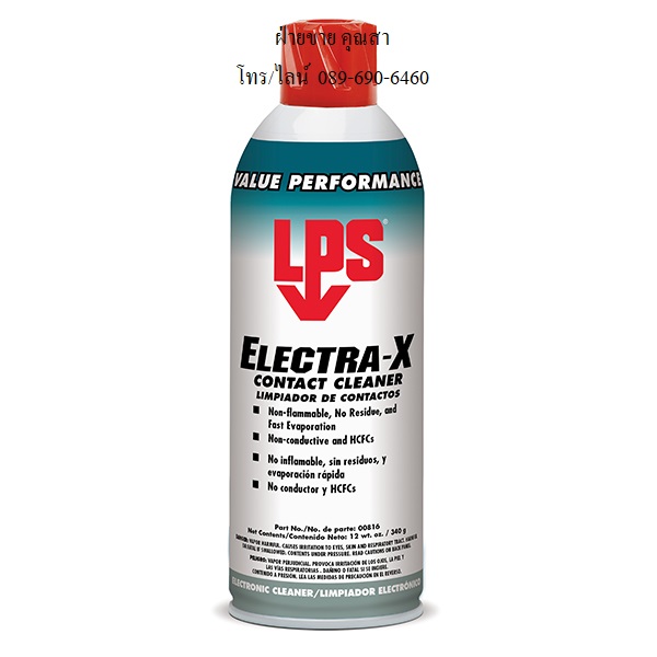 LPS Electra X Contact Cleaner ͹ᷤ չ 