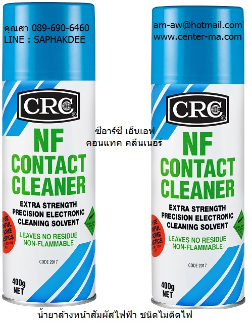 CRC NF Contact Cleaner ҧ˹俿-CRC NF Contact Cleaner ҧ˹俿 ԴԴ ͧԴͧҹ  2017