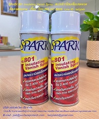 SPARK 801 Insulating Vanish Spray ͺ