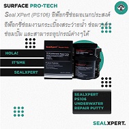 Seal X-Pert PS106  ǫͧ ǫ-Seal X-Pert PS106 (Underwater Repair Putty) վ͡ԡ駵
վ͡ 2 ǹ (A+B) ͧ ҹ   ػóҧ