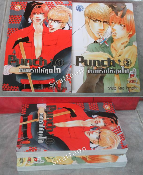 Punch ͡ѡش -Punch ͡ѡش  1-2 :Shiuko Kano ʹ.CN