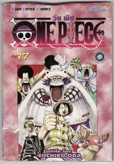 One Piece ѹի  1-40 