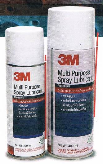 3M Multi Purpose Spray สเปรย์หล่อลื่นเอนกประสงค์
