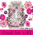 Good Art-41- Vector  41