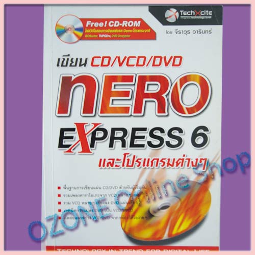¹ CD/DVD nero express 6 + free CD-ROM