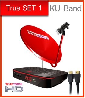 شҹᴧ True Digital HD ͹ -ѺԴ駪شҹᴧ KU-band  True Digital HD ͹