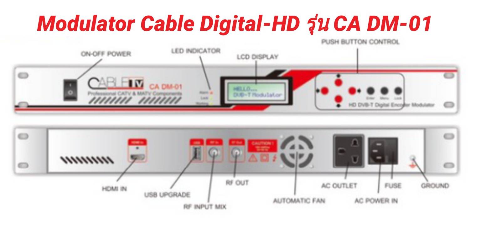 MODULATOR CABLE DIGITAL-HD  CA DM-01
